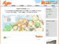 kanamori-arms.com