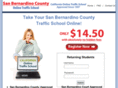 sbcountytrafficschool.com