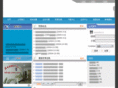 swssws.com
