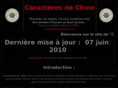 caracteresdechine.com