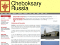 cheboksaryrussia.net