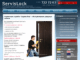 servislock.ru