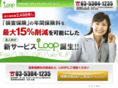 sompo-loop.com