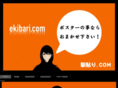 ekibari.com