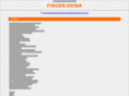 finger-keiba.com
