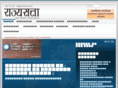 rajyasatta.com