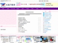 ttain.com