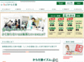 u-bal.com
