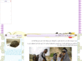 fadaii.com