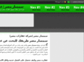 semsarmisr.com