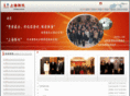 shanghailianxun.com
