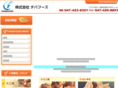 chiba-foods.com