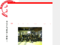 daikengym.com