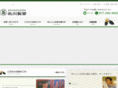 kitagawa-cha.com
