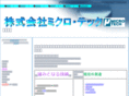 micro-tech.co.jp