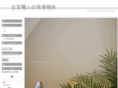 endokogyo.com