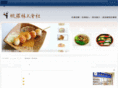 food-copy.com
