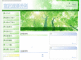 miyazawa-ortho.com