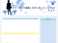 bluwe.net