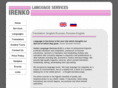 irenko.com