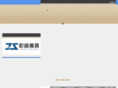 js-scale.com.tw