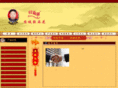 ruanmahua.com