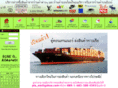 ship2thai.com