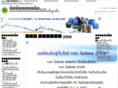 xn--12cl6bcq4a1c0b6cmc0a0y2b.com