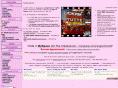 angiolino.net