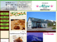 niseko-alice.com