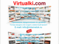 virtualki.com