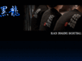 blackdragonsbasketball.com
