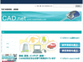 cadshikaku.net