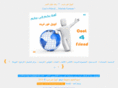 cool4friend.com