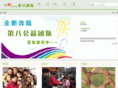 di8.org