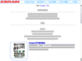 ebrain.co.jp