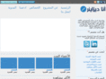 anadesigner.com