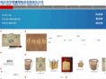 huahuixiangsu.com