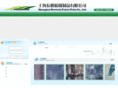 newtech-textile.com