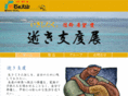 oyama-stone.com