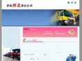 xibeihuoyun.com