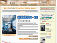 fudosha.com