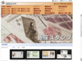 ginza-stamps.com