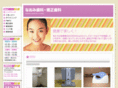 naomi-dental.com