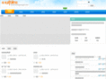 shouguangpk.com