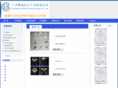 huihaihj.com