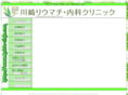 koido-clinic.com