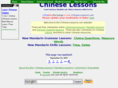chinese-lessons.com