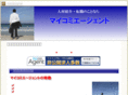 engineer-engine.com