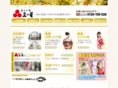 mitsuboshi529.com